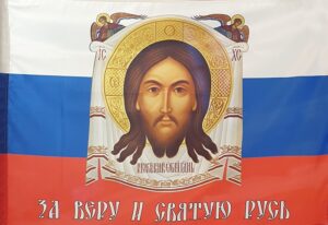 Православие vs неоязычество